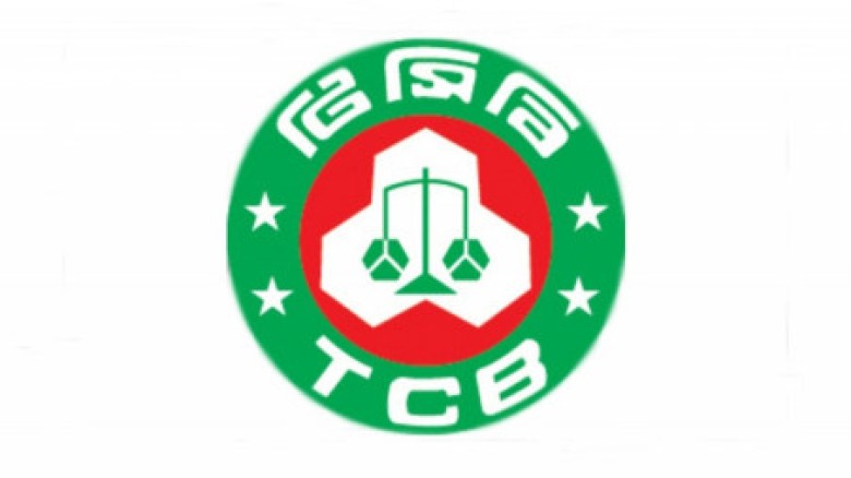 সোনাদিয়া ইউনিয়নে টিসিবি পণ্য বিক্রি শুরু শুক্রবার থেকে