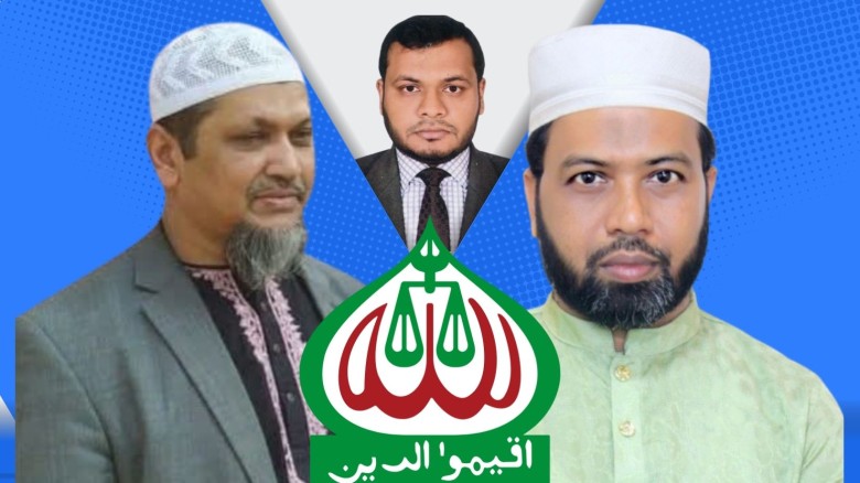 হাতিয়ায় জামায়াতের প্রার্থী পরিবর্তন নিয়ে ভুয়া তথ্য প্রত্যাখ্