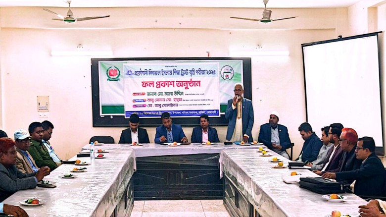 হাতিয়ায় প্রকৌশলী দিদারুল ইসলাম শিক্ষা বৃত্তির ফল প্রকাশ