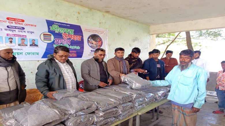 হাতিয়ার ডালচরে সুখচর উন্নয়ন ফোরামের শীতবস্ত্র বিতরণ
