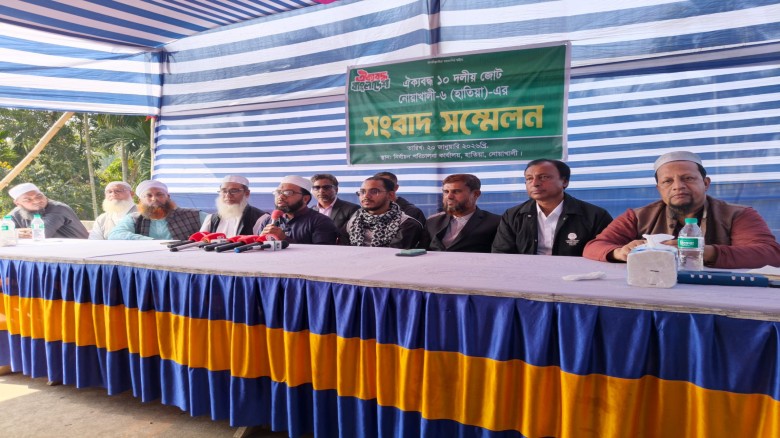 হাতিয়ায় ১০দলীয় জোটের ঐক্য, একক প্রার্থী হান্নান মাসউদ