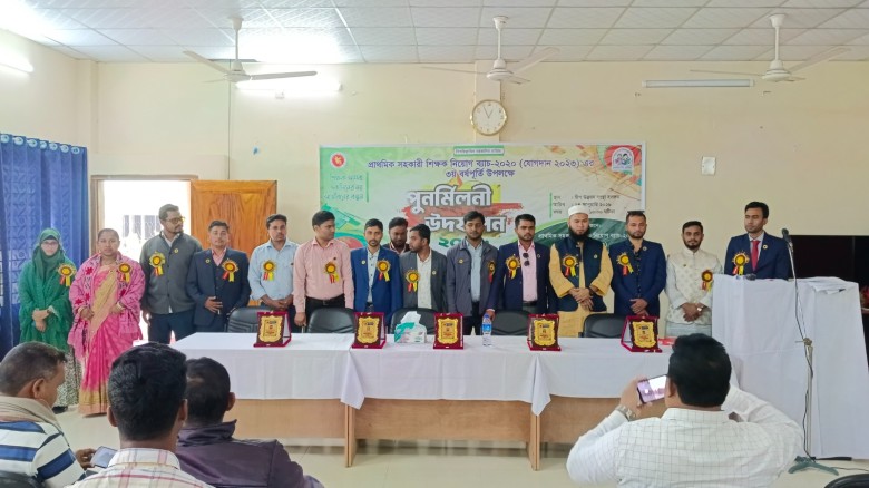 হাতিয়ায় সহকারী শিক্ষক নিয়োগ ব্যাচ–২০২০-এর ৩য় বর্ষপূর্তি উপলক্ষে পুনর্মিলনী অনুষ্ঠিত...