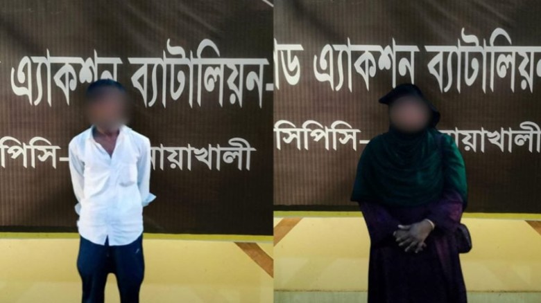 হাতিয়ার চানন্দীতে গৃহবধূ হত্যা: ৪৮ ঘণ্টার মধ্যে প্রধান আসামি