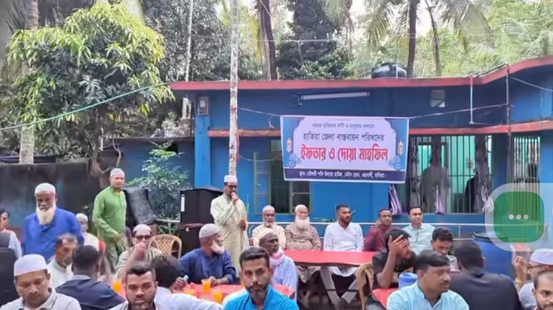 হাতিয়া জেলা বাস্তবায়ন পরিষদের উদ্যোগে ইফতার মাহফিল অনুষ্ঠিত